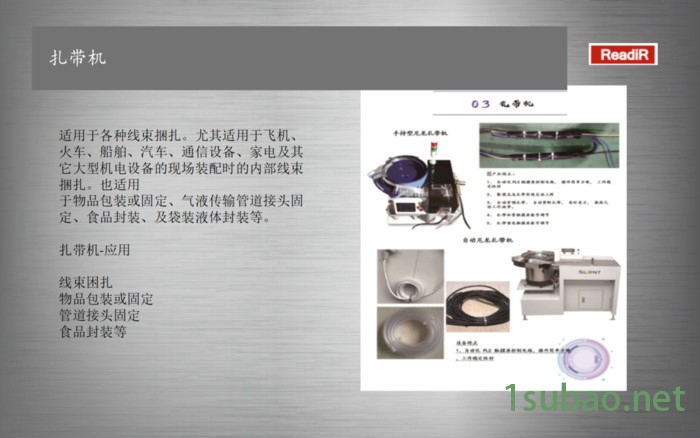 医疗器械检测 深隆STJ366 电子元件检测 成品自动检测装置 自动检测MES系统 许昌非标系统集成图6