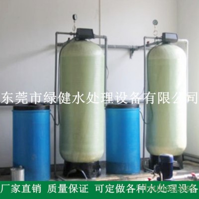 供应软化水装置 软化水设备报价 10吨/小时全自动软化水处理设备