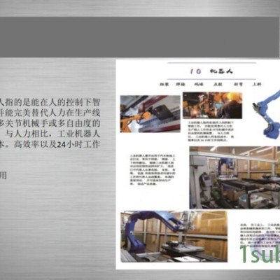 北京深隆STJ1140 超声波检测技术 军工系统全尺寸检测 金属片尺寸测量设备 微机测控装置与系统 滨州自动检测自动组装
