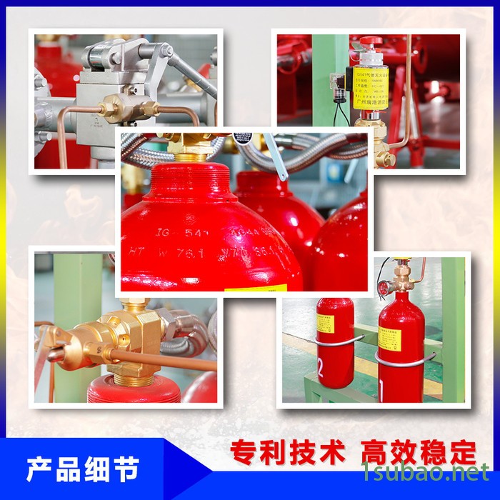 瑞港IG541混合气体灭火装置自动灭火系统图5