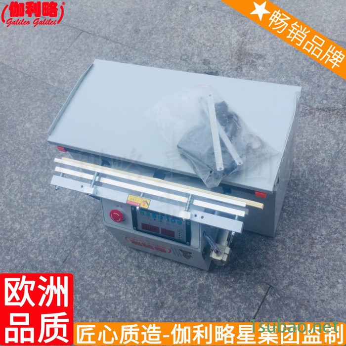 抽密封装置抽自动包装机抽机封口机出口设备包装真空图8