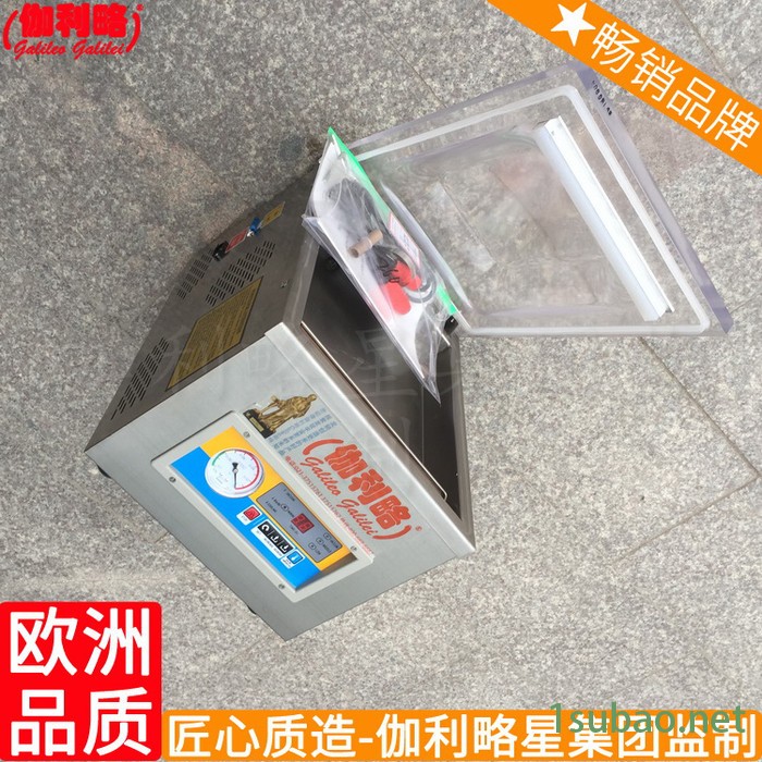 抽密封装置抽自动包装机抽机封口机出口设备包装真空图3