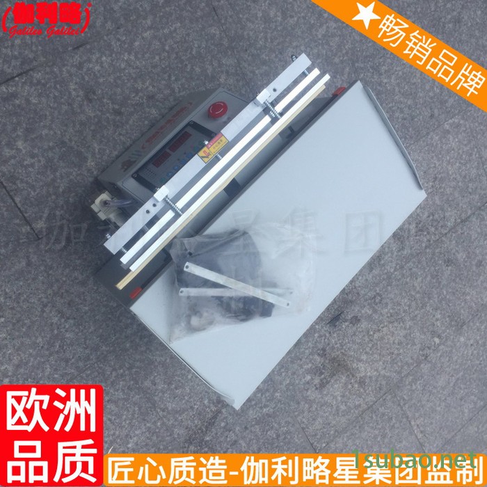 抽密封装置抽自动包装机抽机封口机出口设备包装真空图5