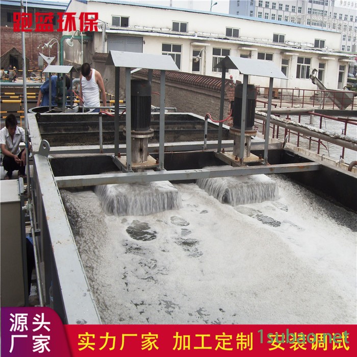 跑蓝环保 油水分离气浮设备餐厨回收洗涤污水处理设备  洗涤污水处理溶气气浮机装置图5