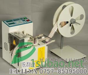 佛山禅城依利达ELD-100自动送料切纸机采用微电脑数控装置，切片长度，数量，送料速度自由设定，精度高，损耗少，操作简图3