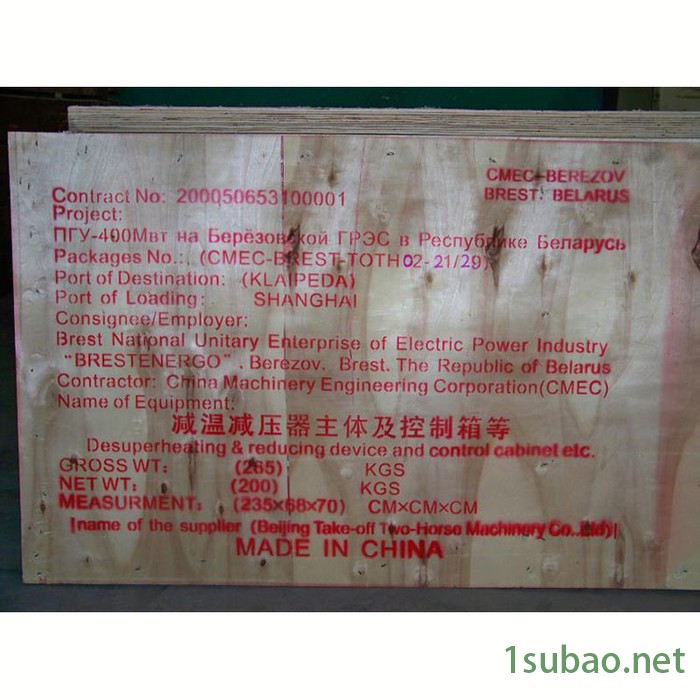 减温减压器  减温减压设备  减温减压装置 恒春自动化厂家供应图7