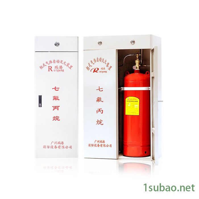 计算机房灭火系统瑞港无管网七氟丙烷气体灭火装置双瓶自动灭火系统图2