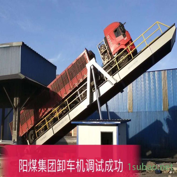 地磅式卸车机 卸木材 卸粮食专用卸车机 自动卸车平台 卸车装置图2