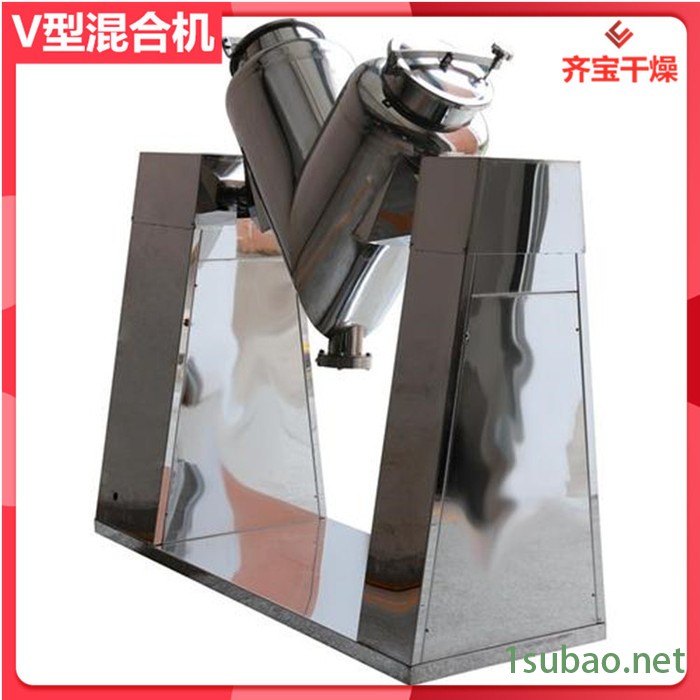 V型混合机自动上料装置 搅拌式V型混合机 生物农药混合机 橡胶助剂混合设备图4