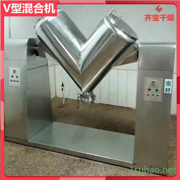 V型混合机自动上料装置 搅拌式V型混合机 生物农药混合机 橡胶助剂混合设备图5