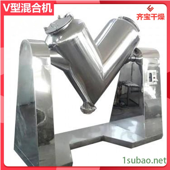 V型混合机自动上料装置 搅拌式V型混合机 生物农药混合机 橡胶助剂混合设备图2