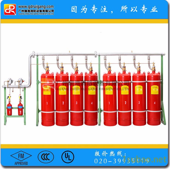 净洁室灭火系统瑞港管网型七氟丙烷气体灭火装置自动灭火系统图3