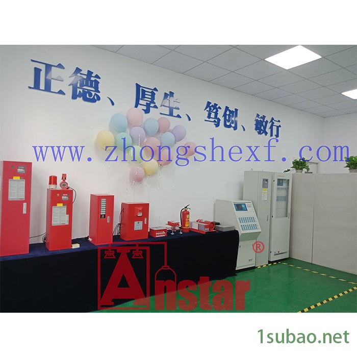 电火花机灭火装置 火花机灭火器 火花机自动灭火器厂家图2