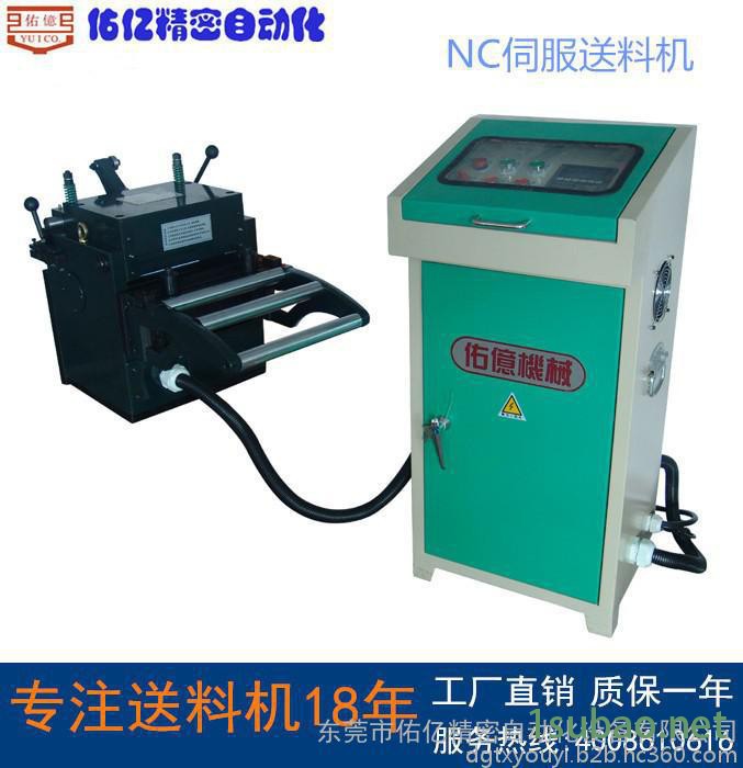 佑亿批发钢带自动送料装置厂家 卷料五金冲压落料精密冲床送料机供应图2