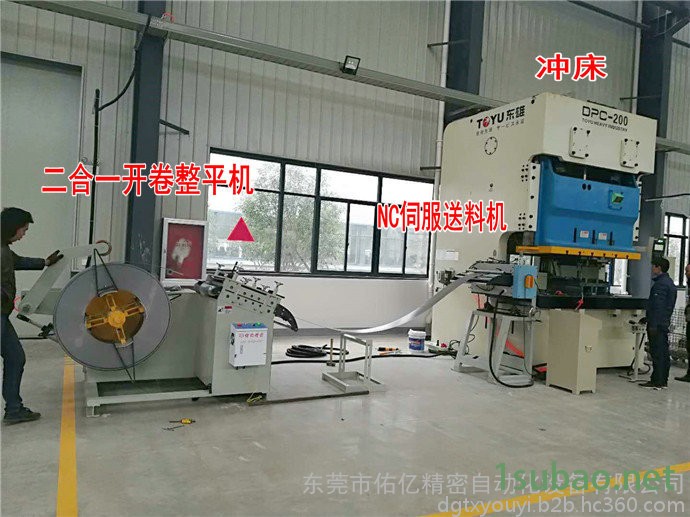 带钢自动送料装置设备厂家 供应冲压自动送料机 卷料NC送料机价格表图2