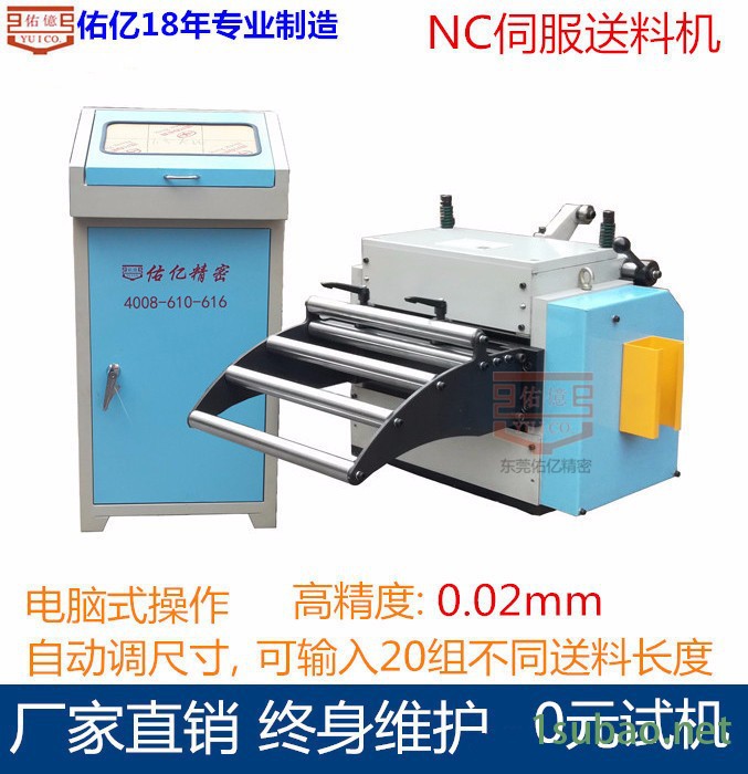 带钢自动送料装置设备厂家 供应冲压自动送料机 卷料NC送料机价格表图4
