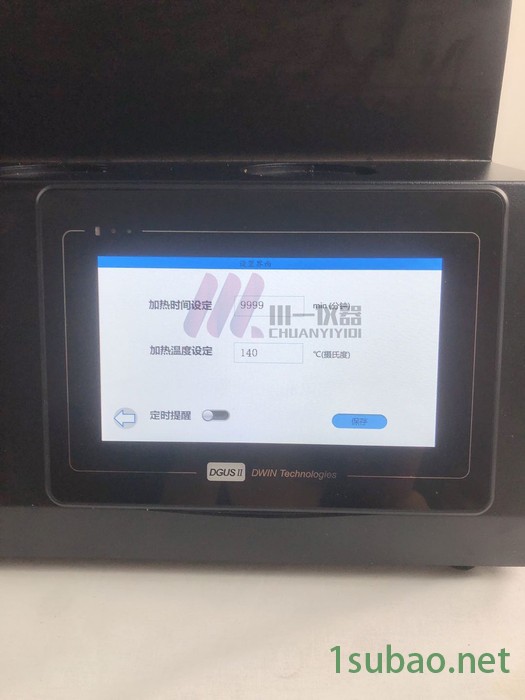 川一仪器CY-FZL6A全自动氟化物蒸馏装置6联智能挥发酚蒸馏仪图4