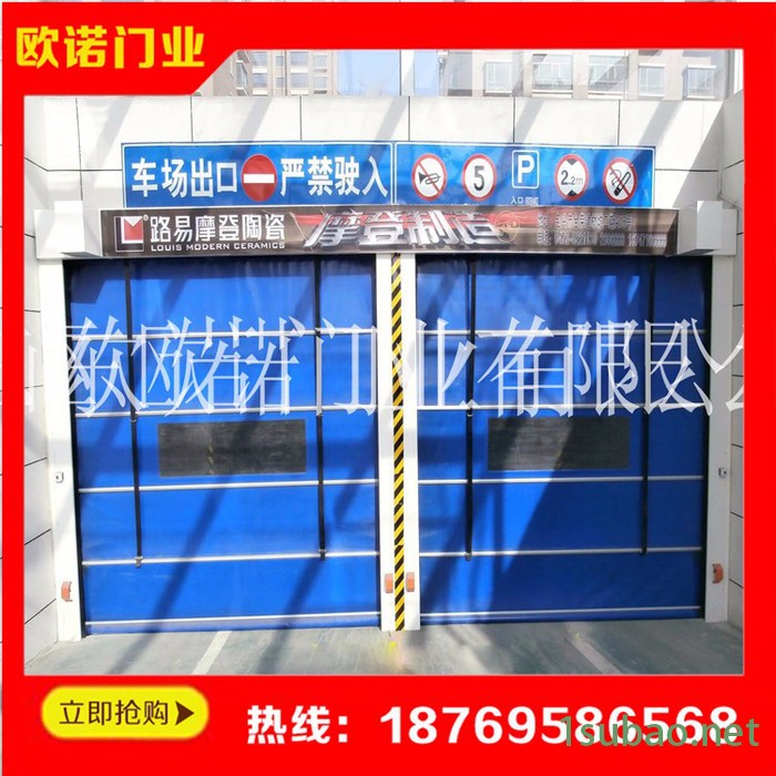 供应 快速卷帘门雷达感应式快速软帘门 自动感应人车装置图2