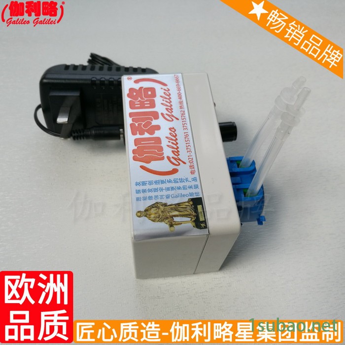 加药装置阻垢剂转向恒流铸铁蠕动柱塞加药泵自动图4