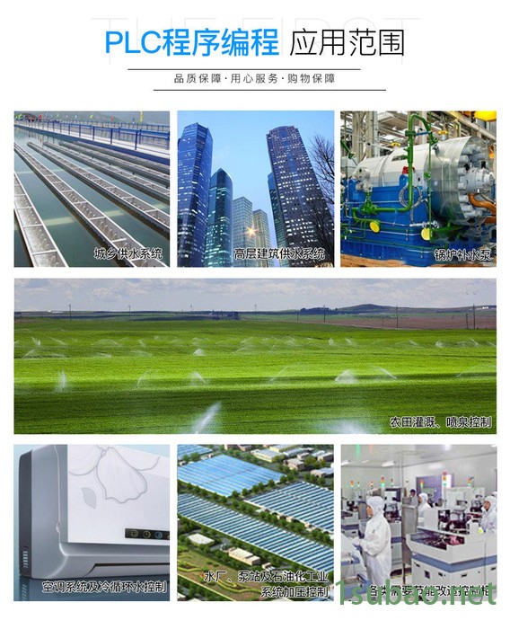 厂家生产PLC控制柜全自动PLC控制系统集成装置经验丰富、plc控制柜厂家、工程控制柜图4
