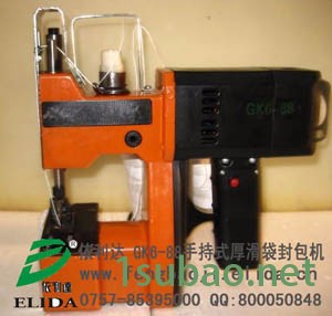 佛山桂城依利达FB1500带卷纸装置自动输送缝包机（可配35-6型全自动缝包机，35-2型半自动缝包机）同时使用效果图8