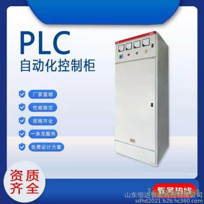 PLC控制柜 发酵提取装置 反应器 电解槽PLC控制柜 化工装备非标自动化改造