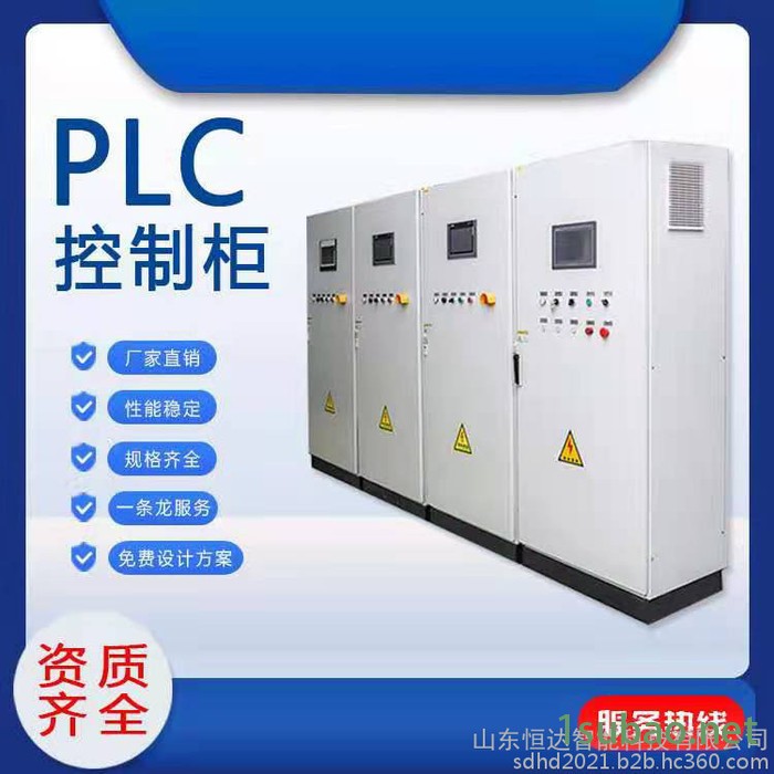 PLC控制柜 发酵提取装置 反应器 电解槽PLC控制柜 化工装备非标自动化改造图2