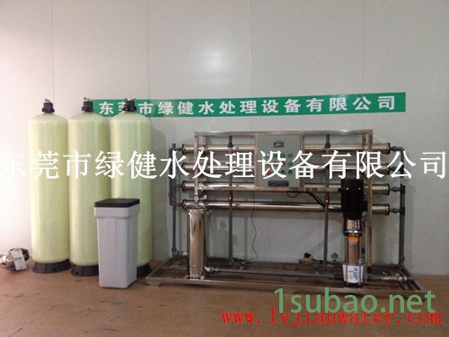 成都RO反渗透纯水设备 工业反渗透装置 纯水机 纯水系统 全自动水处理设备生产厂家图2