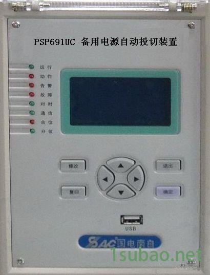 国电南自PSP 691UA备用电源自动投切保护测控装置 PSL691U线路保护测控装置图2