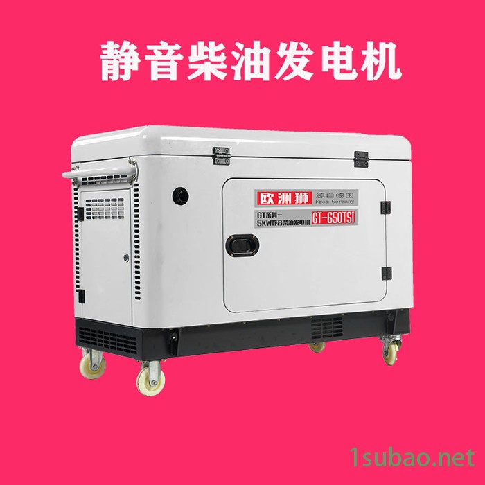 自动保护装置10kw柴油发电机图2