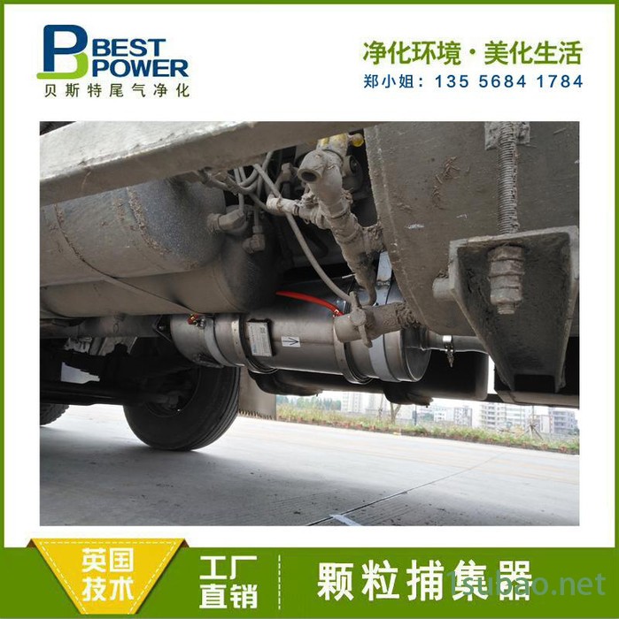 工程车尾气净化器 柴油车黑烟处理装置 作业车DPF颗粒捕集器 自动叉车尾气贝斯特净化图3