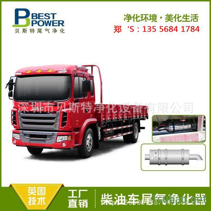 工程车尾气净化器 柴油车黑烟处理装置 作业车DPF颗粒捕集器 自动叉车尾气贝斯特净化图6