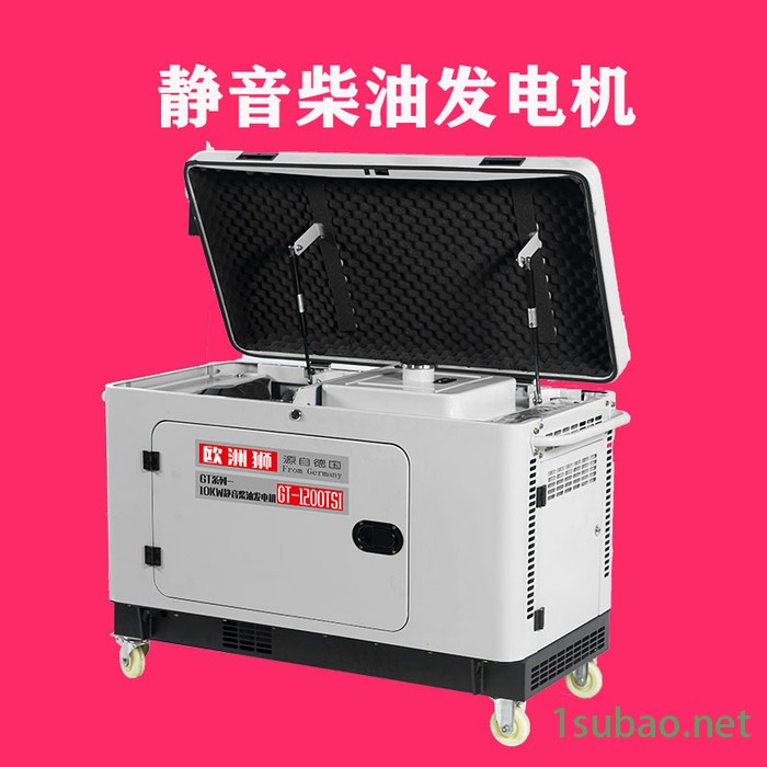 自动保护装置10kw柴油发电机图4
