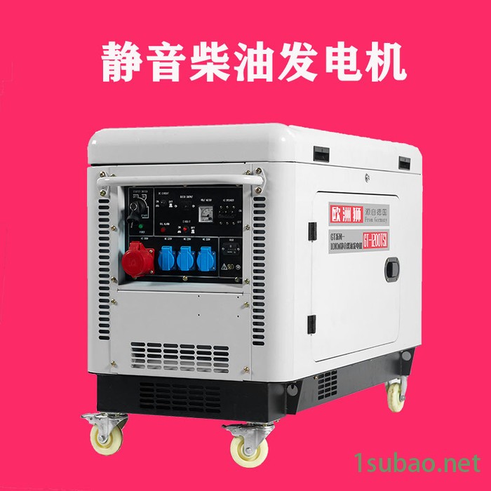 自动保护装置10kw柴油发电机图3