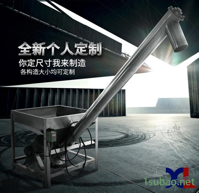 机械式螺旋化工上料机高能粉碎机自动输送装置报价图2