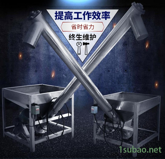 机械式螺旋化工上料机高能粉碎机自动输送装置报价图4