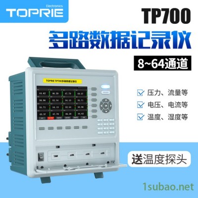 【拓普瑞】TP700 精创rc-5温度记录仪说明书 温度湿度测量仪 温度自动记录装置