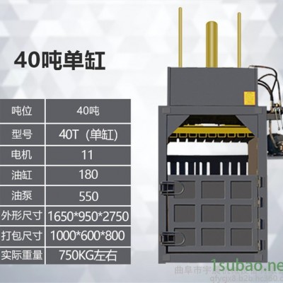 垃圾回收站打包机宇晨 全自动废纸箱打包机厂家废旧纸箱液压打包