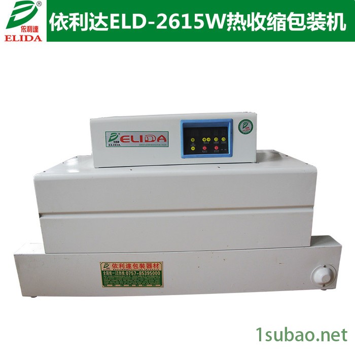 佛山热收缩包装机佛岗全自动热收缩机大沥PE膜热收缩膜封装机宁夏热收缩膜机玉林笋干烘干炉生产厂家图7