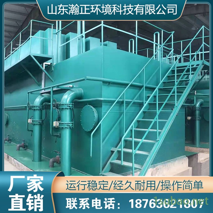 一体化净水器 饮用水净化设备 一体化净水设备  自动净水装置  瀚正图7