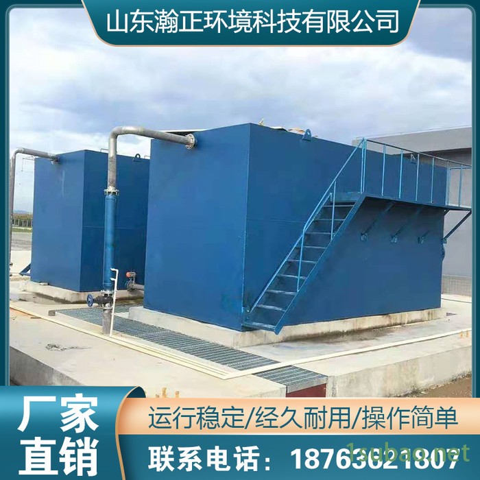 一体化净水器 饮用水净化设备 一体化净水设备  自动净水装置  瀚正图2