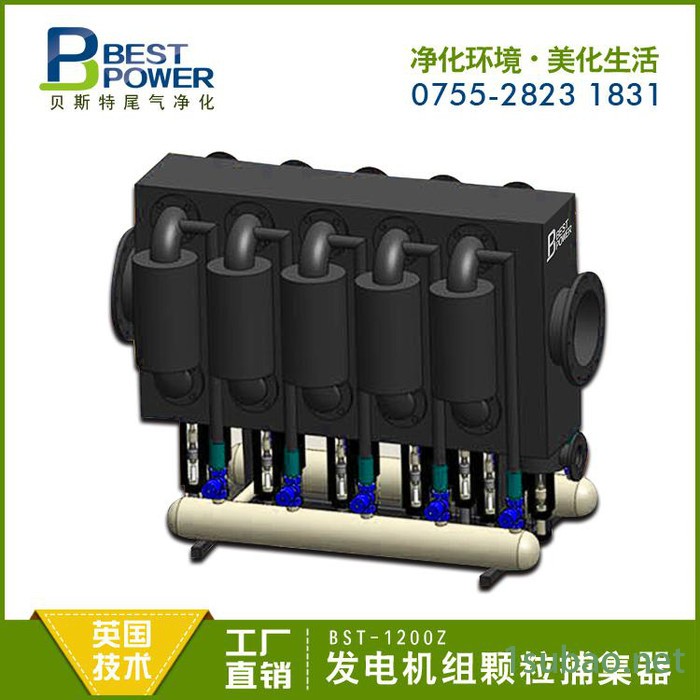 贝斯特全自动柴油发电机组装置 叉车尾气净化装置图2