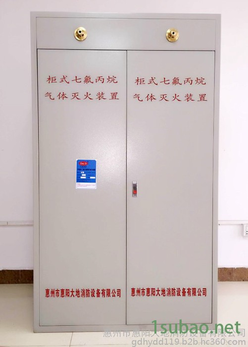 大地消防 40L柜式七氟丙烷灭火系统 无管网七氟丙烷自动灭火装置 七氟丙烷气体灭火系统 气体灭火设备 七氟丙烷厂家图2