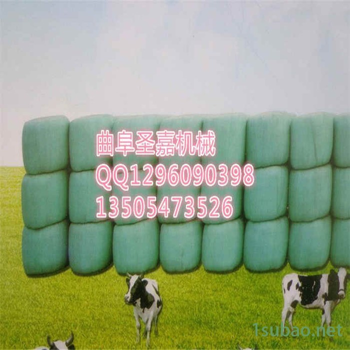 圣嘉**圆捆打包机操作视频  全自动数控装置面包草制作机** **圆捆打包机视频图3