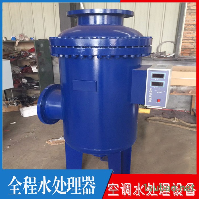 全程水处理器  智能全程水处理器  高效全程水处理器  带自动加药装置 适用于空调冷冻水和冷却水图2
