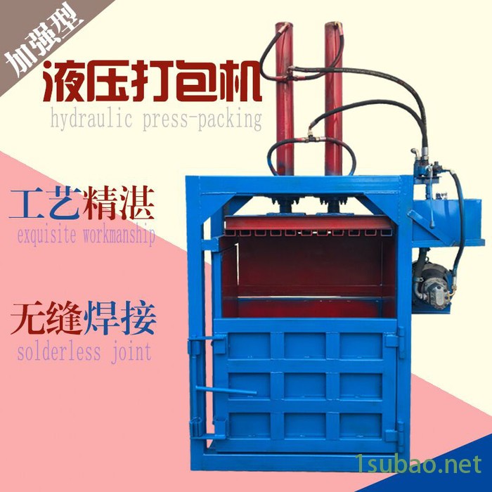 垃圾再生液压打包机 可回收液压打包机 自动压缩小型废纸打包机图7
