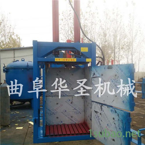 垃圾再生液压打包机 可回收液压打包机 自动压缩小型废纸打包机图4