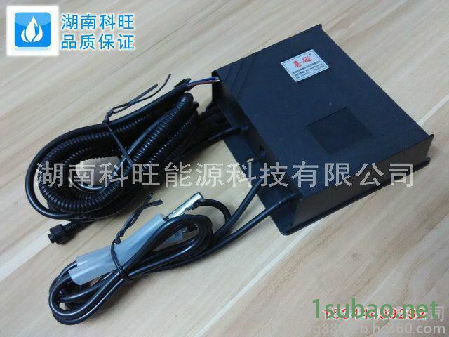 醇基炉灶红外智能点火装置 醇油自动点火器免费加盟图2