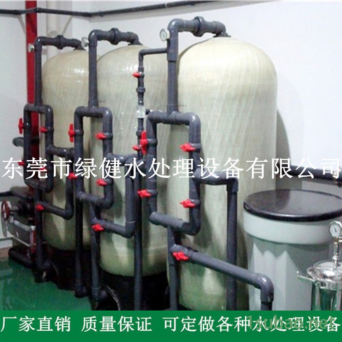 **】辽宁锅炉软化水处理设备 20t/h大型全自动软化水装置图2