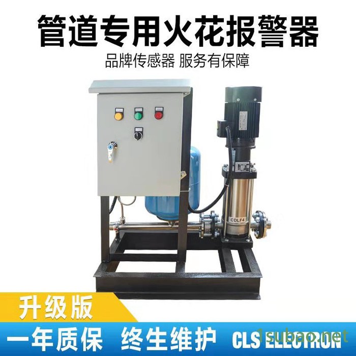 火花探测器_火花探测器厂家直供_火花报警器自动喷灭装置_木粉厂专用用火花探测仪图6